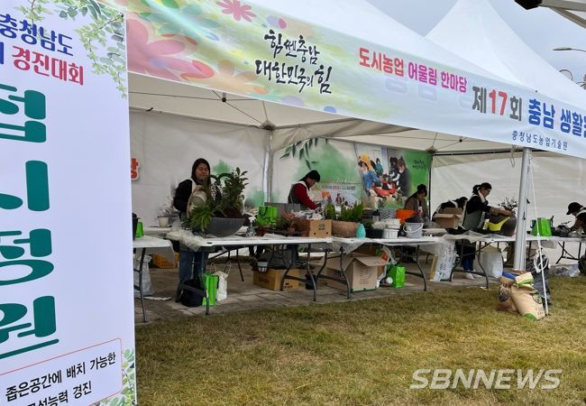 ‘창의적·실용적’ 도시농업 매력 알려