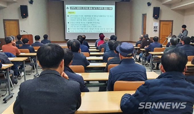 8일 태안군농업기술센터 대강당에서 열린 ‘2023년도 축산분야 시범사업 종합평가회’ 모습.