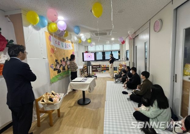 대전동부교육지원청, 제10회 대전동부·송촌특수교육지원센터 영아교육지원실 수료식 실시