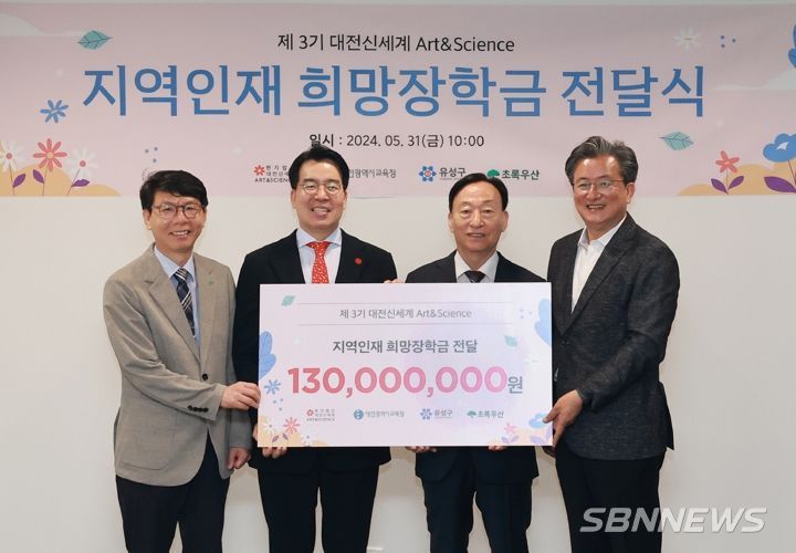 지난 31일 구청 중회의실에서 유성구(구청장 정용래, 왼쪽에서 세 번째)와 유성구 약사회(회장 이창호, 왼쪽에서 네 번째)가 유성형 다제약물 복약관리 협약을 맺고 기념촬영하고 있다.