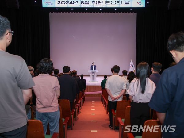 당진시, 적극 행정 실천 다짐 결의대회 개최