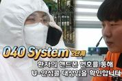 【안전】대전소방본부, 재난현장 구급대응 훈련평가 ‘전국 2위’