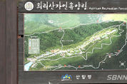 【영상】서천군, ‘등산로 시설물 실태조사’ 27일까지 실시