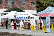 【시사】<포토> 5명의 무더기 확진자가 나온 서천 화금2리 마을회관에 설치된 선별진료소