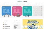 【행정】'차량등록 정보를 한 눈에' 아산시, 홈페이지 서비스 오픈
