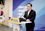 ‘경제위기 대응 교육복지 확대’…김지철 교육감 취임 후 처음 기자회견 열어