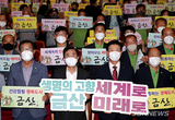 김태흠 지사, “인삼 산업 힘찬 도약, 반드시 이룰 것”