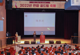 대전시, 2022 학교 밖 청소년 연합 꿈드림 축제 개최