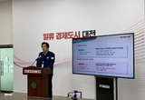 대전시, 현대아울렛 ‘유사 화재 재발 방지 종합대책’ 발표