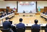 대전시, 국방혁신도시 대전 범시민 추진위원회 개최