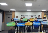 NH농협서천군지부-선관위, 조합장 선거 입후보자 예정자 공명선거 결의대회