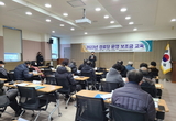 서천 장항읍, 2023년 경로당 보조금 회계 교육 진행