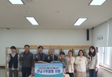 서천도서관, 튀르키예에 구호 물품 지원 등 16일 충남 서천군 교육·소방 소식