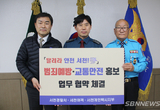 서천署, 서천여객·서천개인택시지부와 교통안전‧범죄 예방 업무 협약 등 10일 충남 서천 기관소식