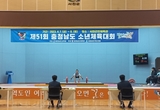 교육지원청, 역대 최고 12명 전국소년체전 출전권 획득 등 13일 충남 서천 기관소식