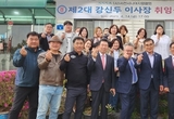 서천시니어지원협회 제2대 강신두 이사장 취임 등 17일 충남 서천군 기관소식