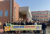 서천署, 어린이 교통안전 캠페인 전개 등 18일 충남 서천군 기관소식