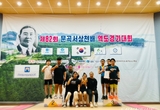 장항중, 문곡서상천배 역도대회서 우수 성적 거둬 등 13일 충남 서천지역 기관 소식