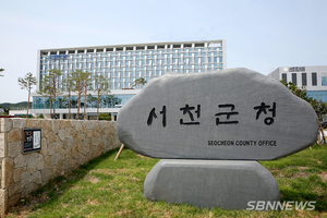 군, 2026년 예산 7,447억 원 확정 등 29일 충남 서천군 군정소식