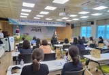 서천교육지원청, 학교급식 관계자 생태 전환 교육 진행 등 26일 충남 서천지역 기관 소식