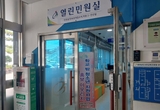 학교 밖 청소년지원센터, 초·중·고 검정고시 현장 접수 지원 등 28일 충남 서천지역 기관 소식