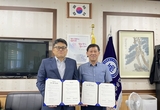 장항공고-한솔제지 장항공장, 산학협력 협약 체결 등 1일 충남 서천군 기관 소식