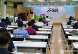 교육지원청, 올 2학기 초중고 학교장 회의 개최 등 8일 충남 서천군 기관 소식