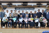 문화원, ‘2023 신석초문학제’ 시상식 개최 등 26일 충남 서천군 기관 소식