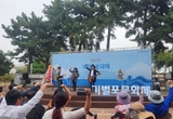 문화원, 제22회 기벌포문화제 개최 등 10일 충남 서천군 기관 소식