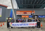 장항고 사회적협동조합, 선진사례 견학 등 13일 충남 서천군 기관 소식