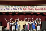 한산초, 2023학년도 한산예술제 개최 등 29일 충남 서천군 기관 소식