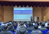 ‘차별 없는 세상 만들어요’… 서천중, 인권교육 진행 등 30일 충남 서천군 기관 소식