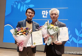 화산이엔지·늘푸른상사 대표, 우수기업인 상 수상 등 12일 충남 서천군 기관 소식