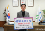 한생㈜ 이웃돕기 성금 기탁 ‘CSR 실천’ 등 13일 충남 서천군 기관 소식