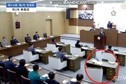 김아진 서천군의원, 군수 시정연설 시간 자리 비워… 자질론 도마 위