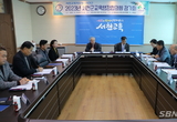 2023년 교육행정협의회 정기회 개최 등 29일 충남 서천군 기관 소식