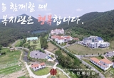 노인복지관, 노년사회화교육 수강 신청 진행 등 17일 충남 서천군 기관 소식
