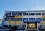 교육지원청, 화재 피해 학생 29명에 긴급 지원 등 26일 충남 서천군 기관 소식