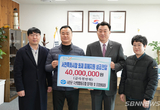 서천군수협, 특화시장 피해복구에 4,000만 원 기탁 등 8일 충남 서천군 기관 소식