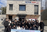 청소년문화센터, ‘자연의 진로탐색’ 동계캠프 운영 등 19일 충남 서천군 기관 소식