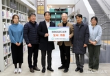 해양생물자원관, 장항공공도서관에 도서 220여 권 기증 등 21일 충남 서천군 기관 소식