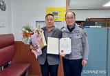 경찰, 음주 운전자 검거에 기여한 자율방범대원에 감사장 전달 등 26일 충남 서천군 기관 소식
