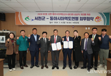 제1회 동아시아역도선수권 대회, 서천서 열려 등 5일 충남 서천군정 소식