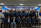 오문교 충남경찰청장 서천경찰서서 소통간담회 가져 등 6일 충남 서천군 기관 소식