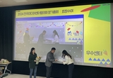 미디어센터, 전국미디어센터협의회 ‘우수’ 표창 등 11일 충남 서천군 기관 소식