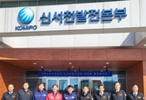 김영배 소방서장, 신서천발전본부 현장 방문 등 13일 충남 서천군 기관 소식