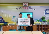 이선옥 기산초사랑후원회장, 모교에 장학금 기탁 등 14일 충남 서천군 기관 소식
