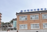 교육지원청 Wee센터, 등교 맞이 캠페인 전개 등 3일 충남 서천군 기관소식