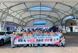 소방서, 부주의 화재 예방 캠페인 전개 등 11일 충남 서천군 기관소식