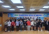 교육지원청, 학생회 연합회 발대식 개최 등 15일 충남 서천군 교육소식